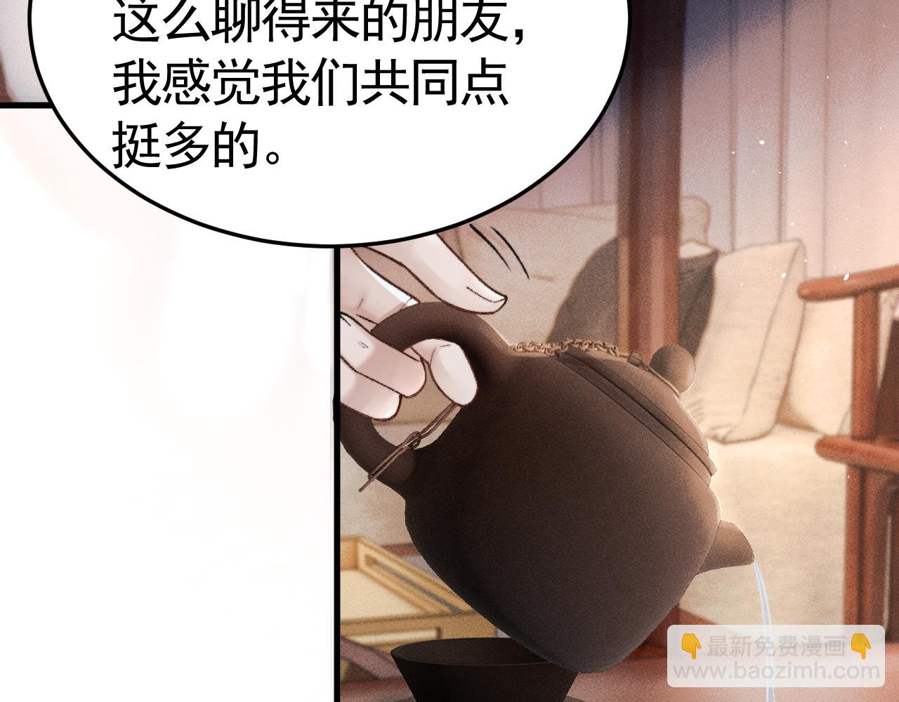 第62话 特别勾人(1/3)-第134话