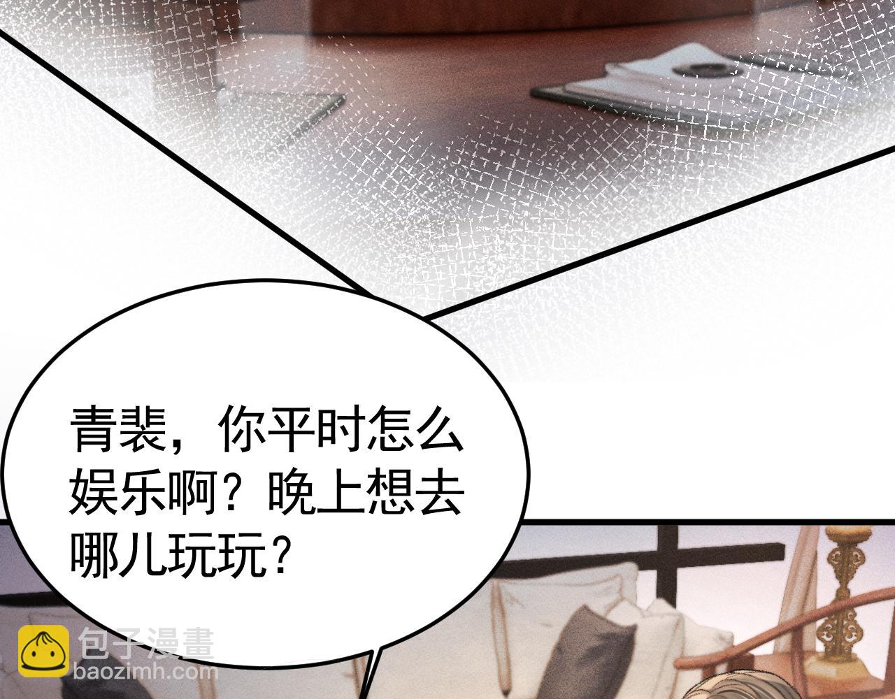 第62话 特别勾人(1/3)-第134话