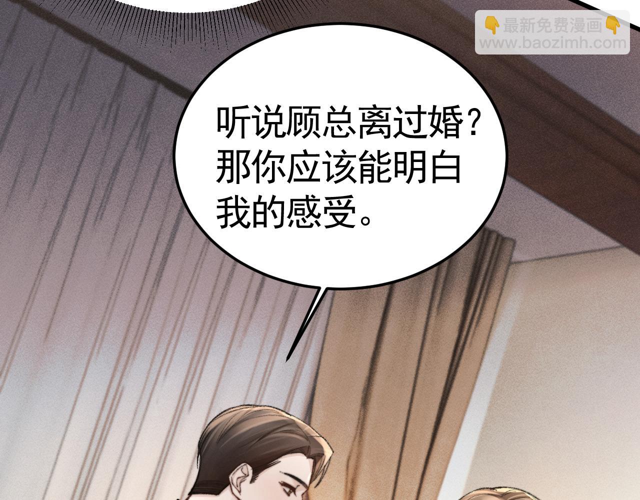 第62话 特别勾人(1/3)-第134话