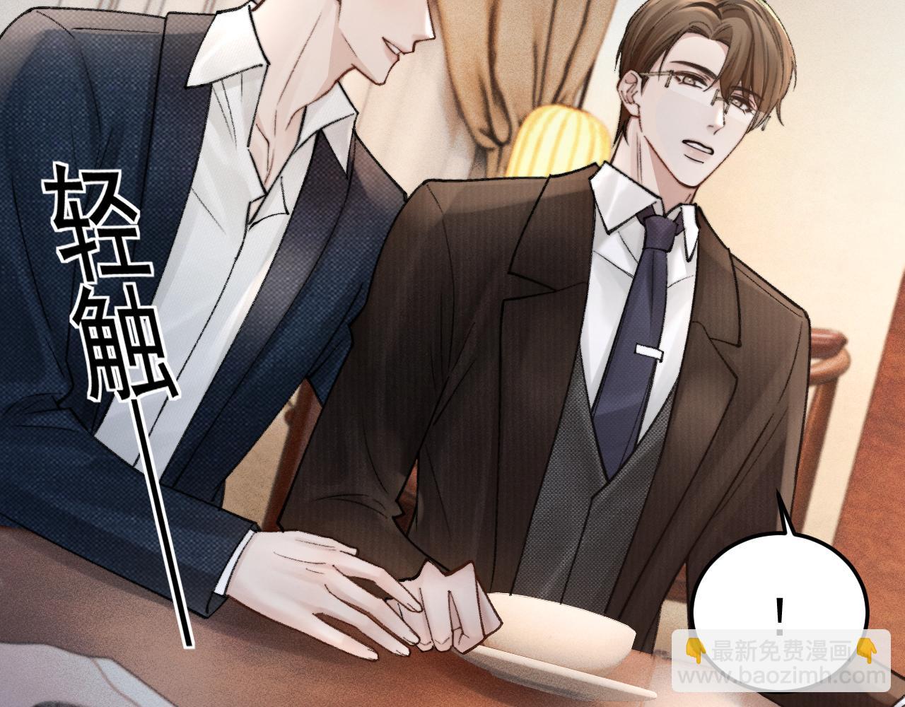 第62话 特别勾人(1/3)-第134话