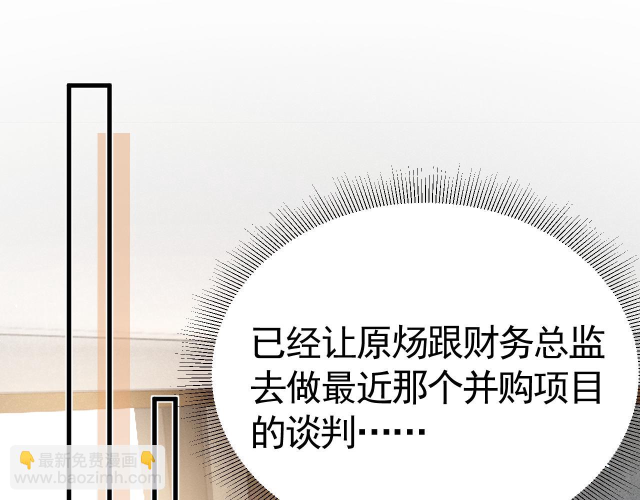 第62话 特别勾人(1/3)-第134话