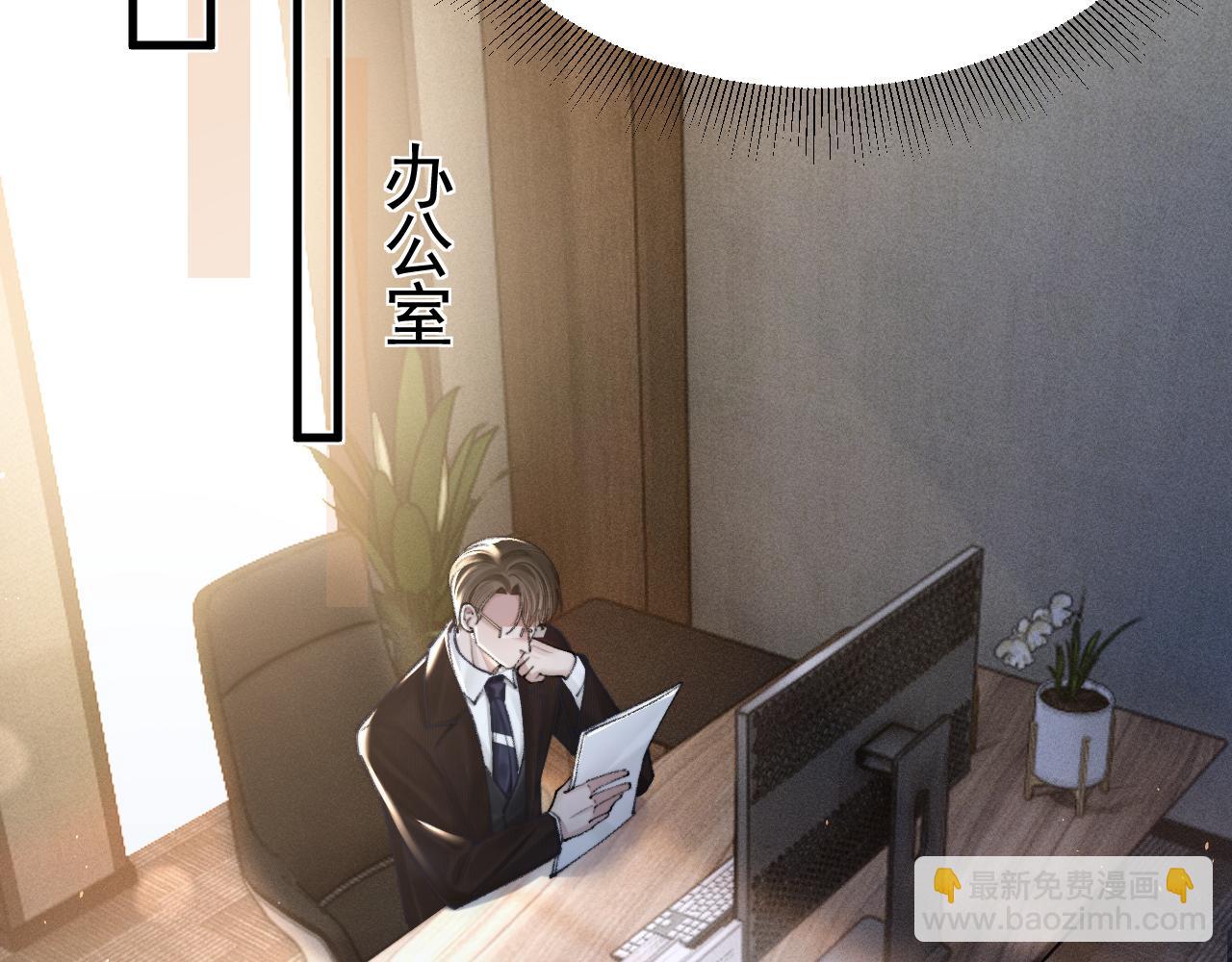 第62话 特别勾人(1/3)-第134话