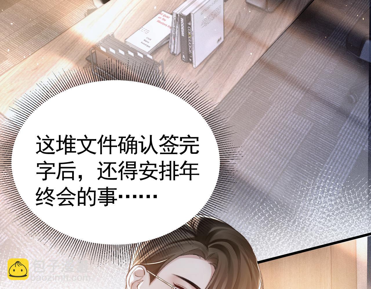 第62话 特别勾人(1/3)-第134话