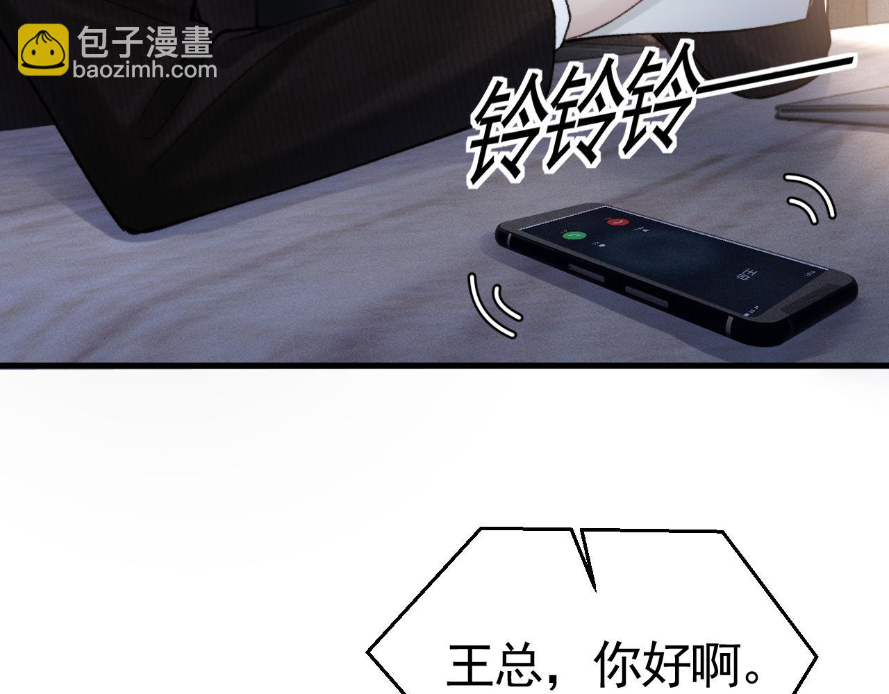 第62话 特别勾人(1/3)-第134话