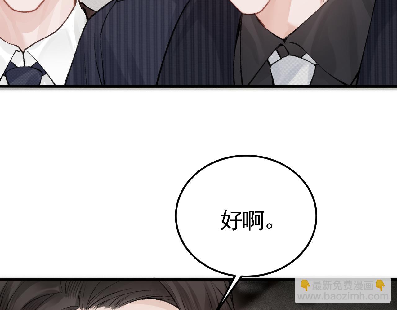 第65话 记住，你一直是我的(1/3)-第74话