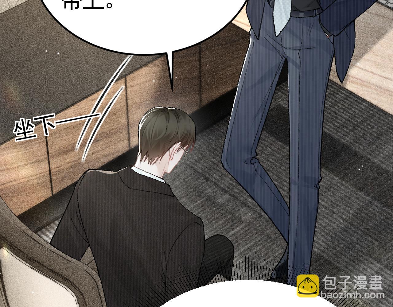 第65话 记住，你一直是我的(1/3)-第74话