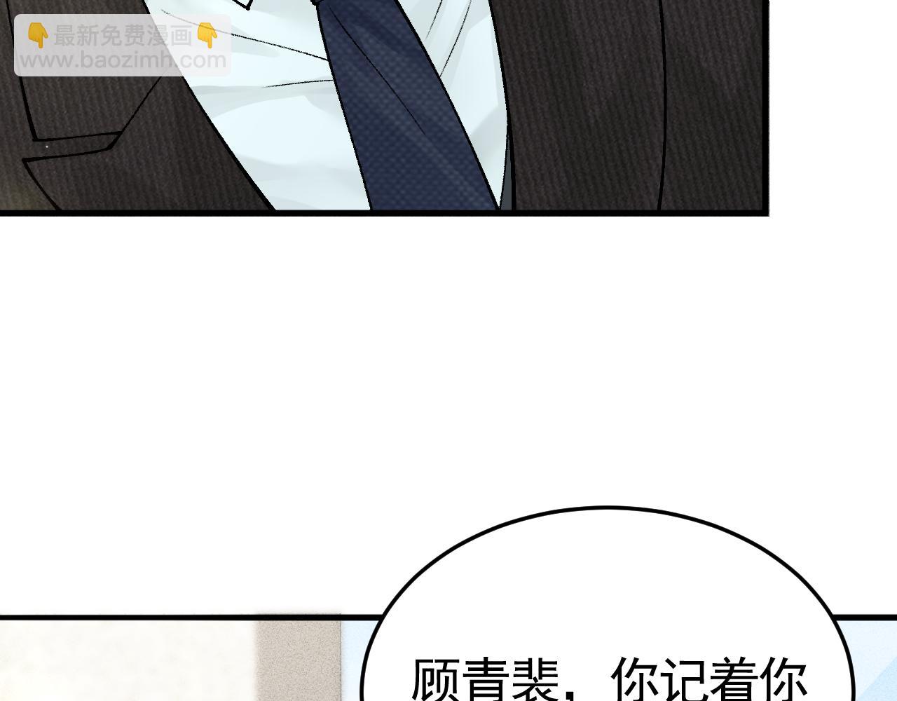 第65话 记住，你一直是我的(1/3)-第74话