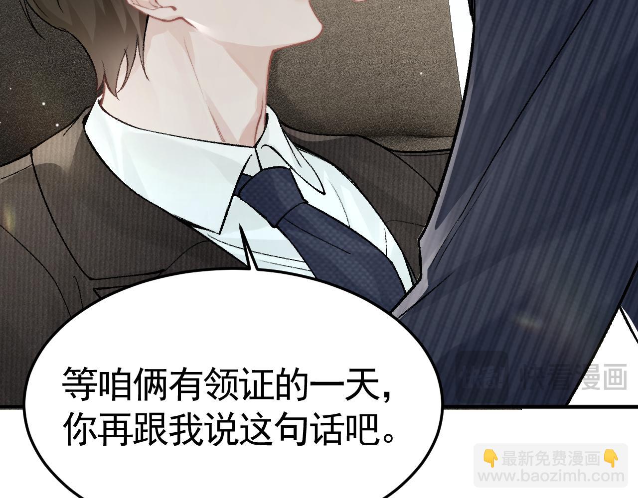 第65话 记住，你一直是我的(1/3)-第74话