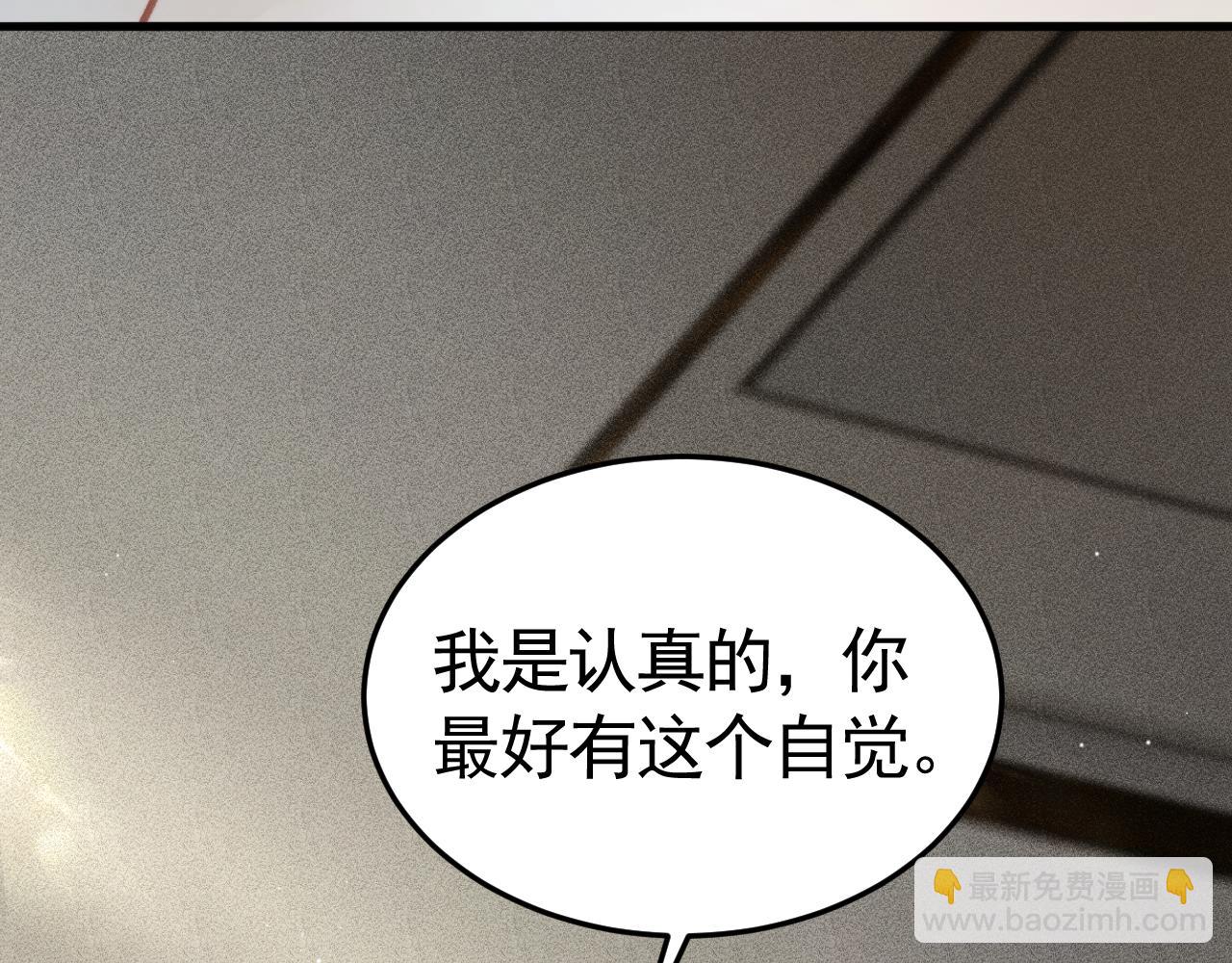 第65话 记住，你一直是我的(1/3)-第74话