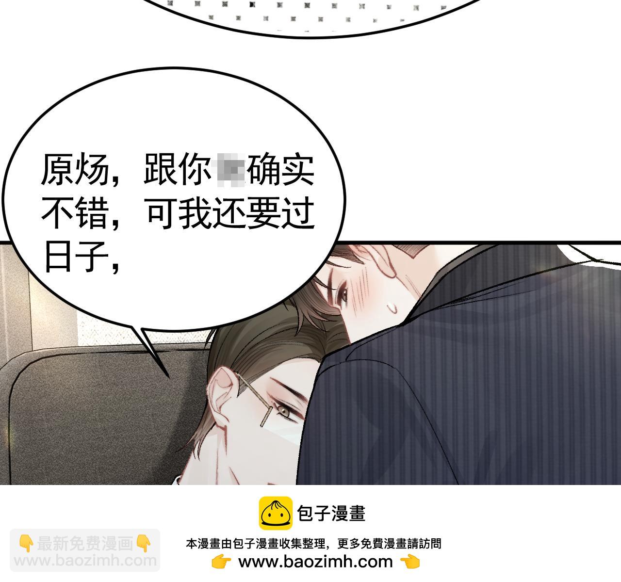 第65话 记住，你一直是我的(1/3)-第74话