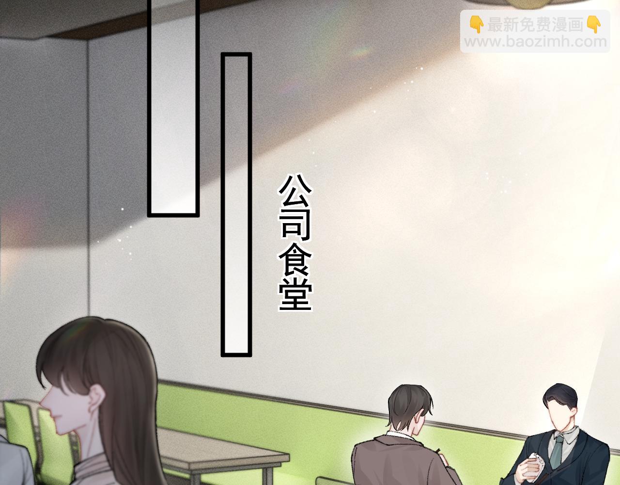 第65话 记住，你一直是我的(1/3)-第74话