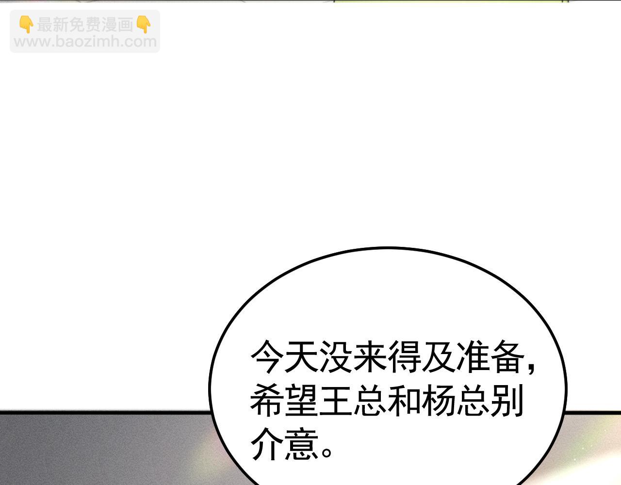 第65话 记住，你一直是我的(1/3)-第74话