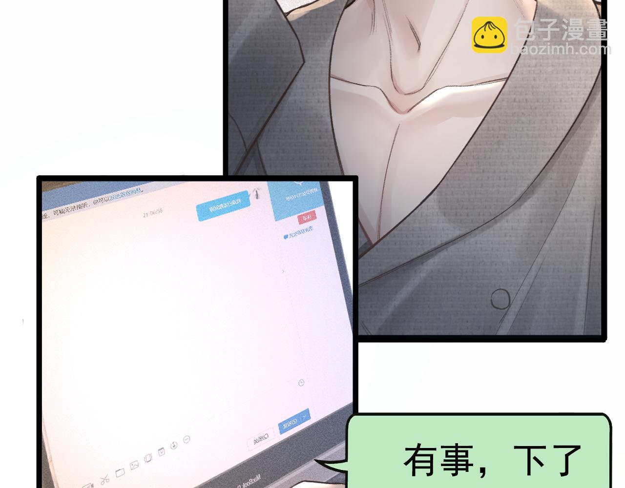 第67话 可笑的关系(1/2)-第76话