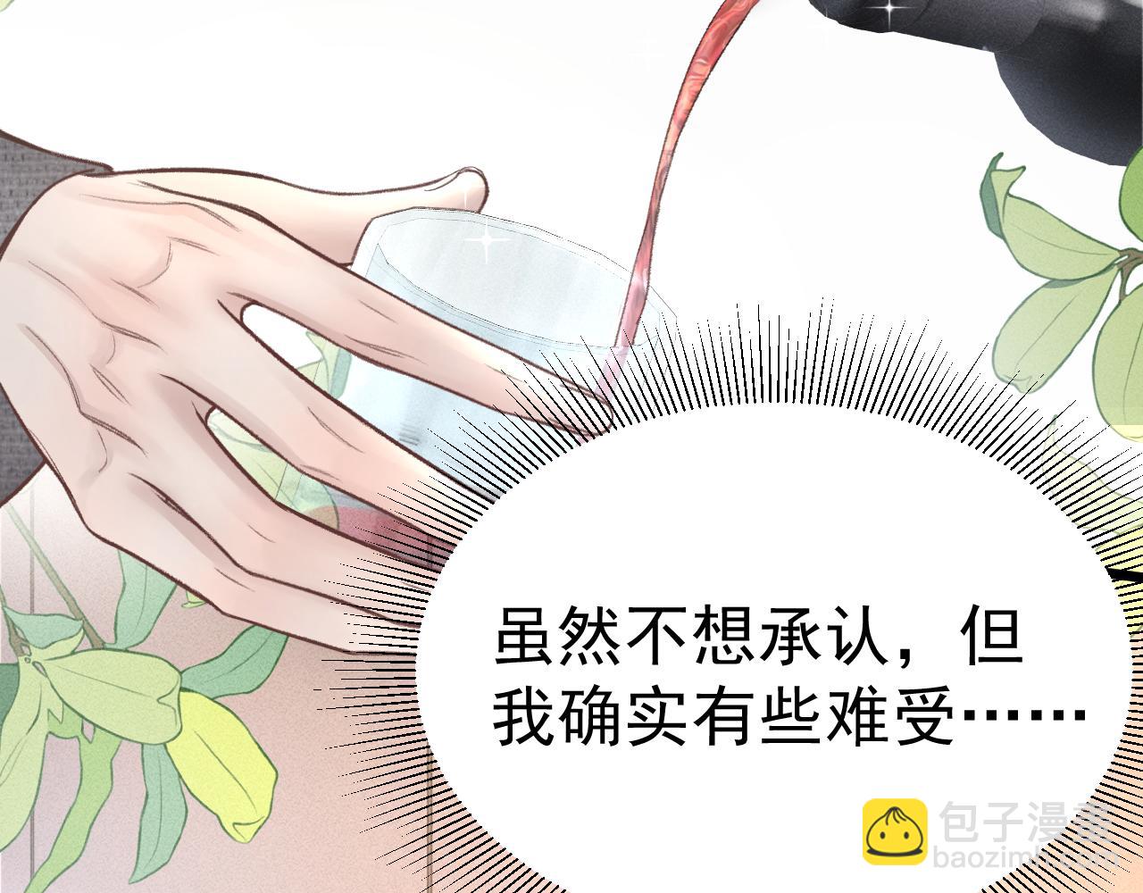 第67话 可笑的关系(1/2)-第76话