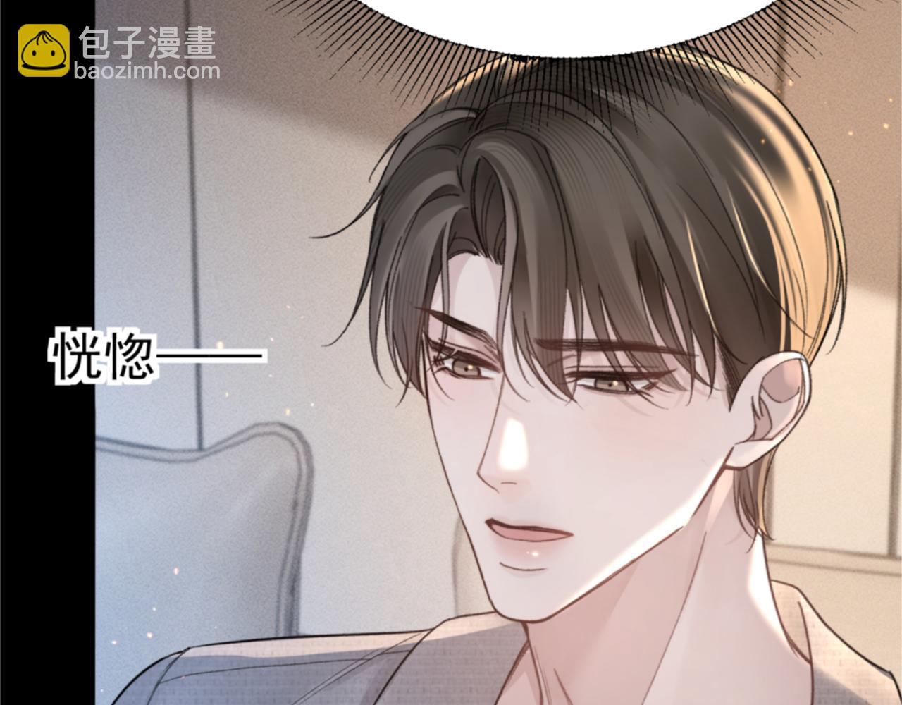 第67话 可笑的关系(1/2)-第76话