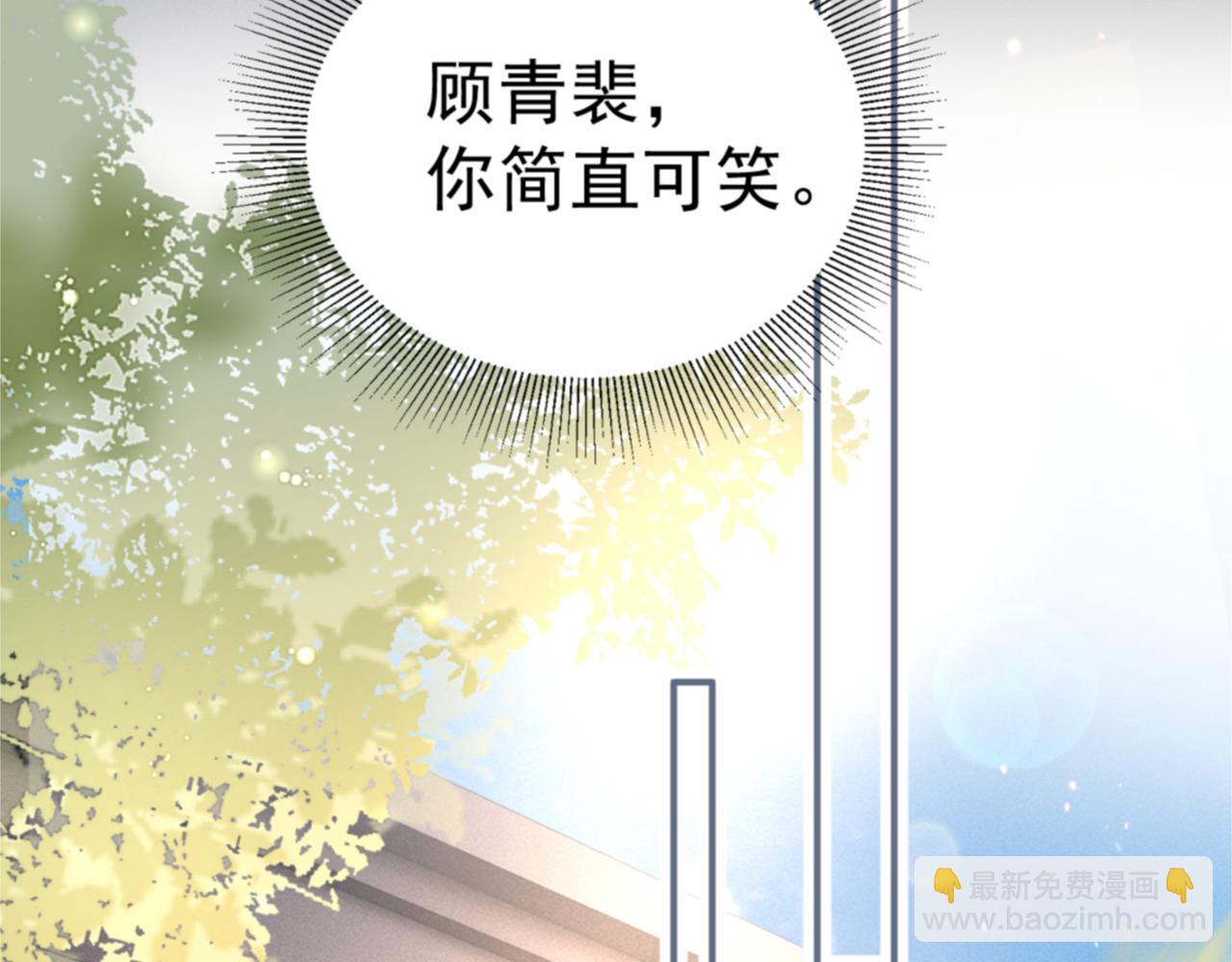 第67话 可笑的关系(1/2)-第76话