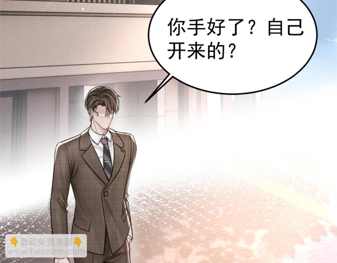 第67话 可笑的关系(1/2)-第76话