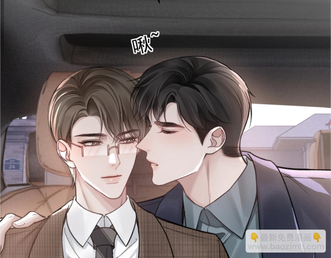 第67话 可笑的关系(1/2)-第76话