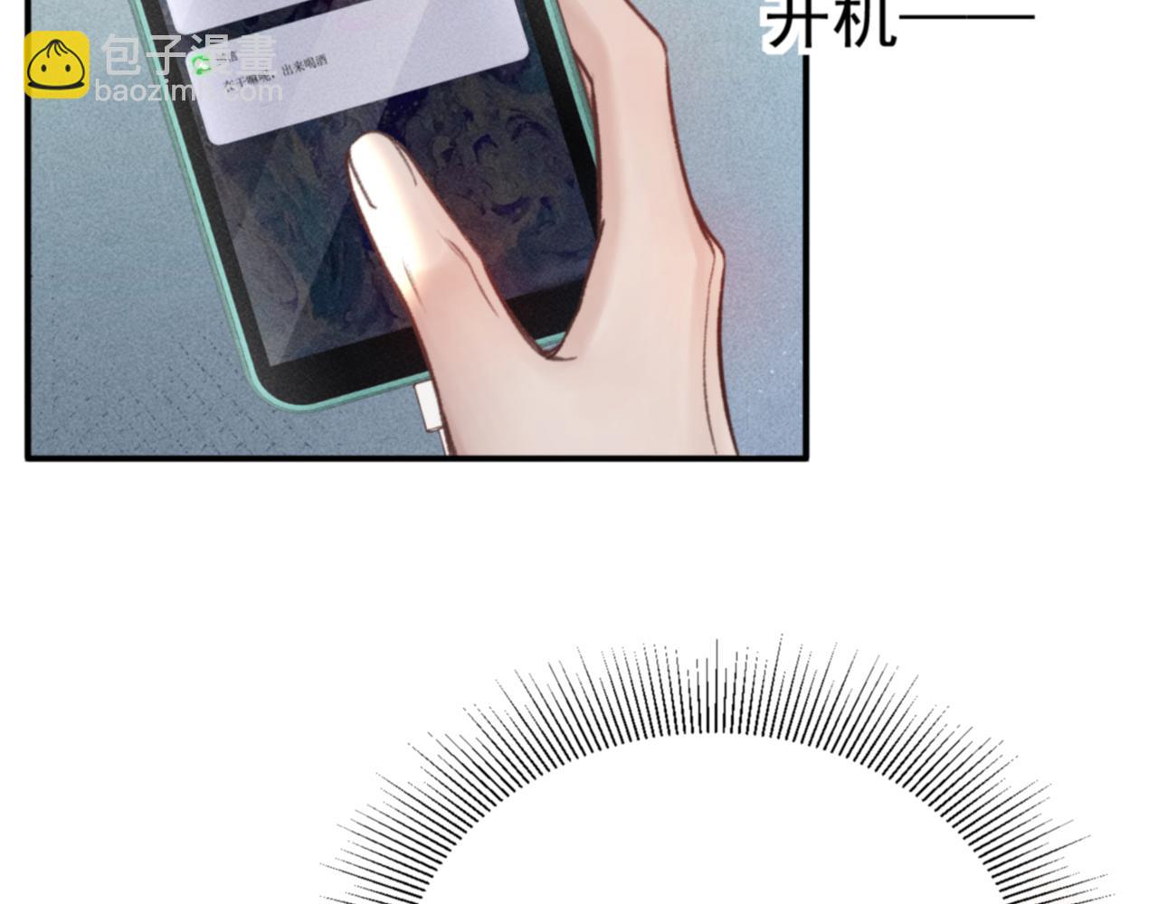 第67话 可笑的关系(1/2)-第76话