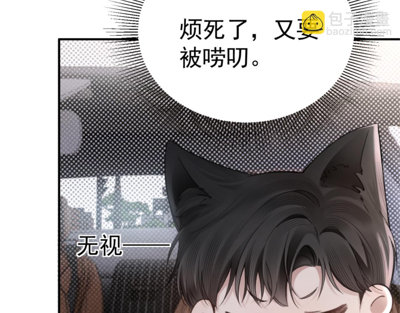 第67话 可笑的关系(1/2)-第76话