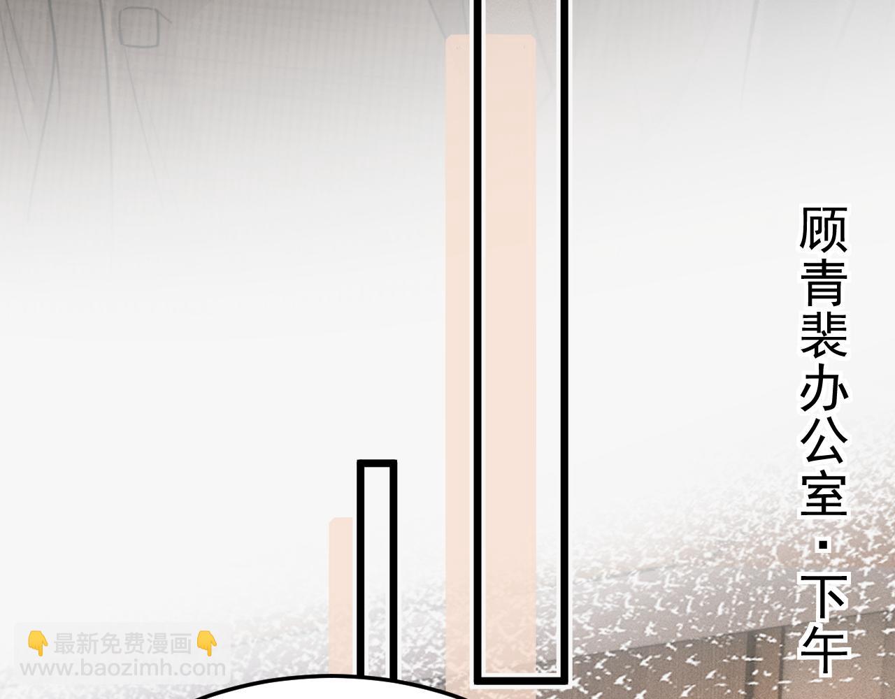 第67话 可笑的关系(1/2)-第76话