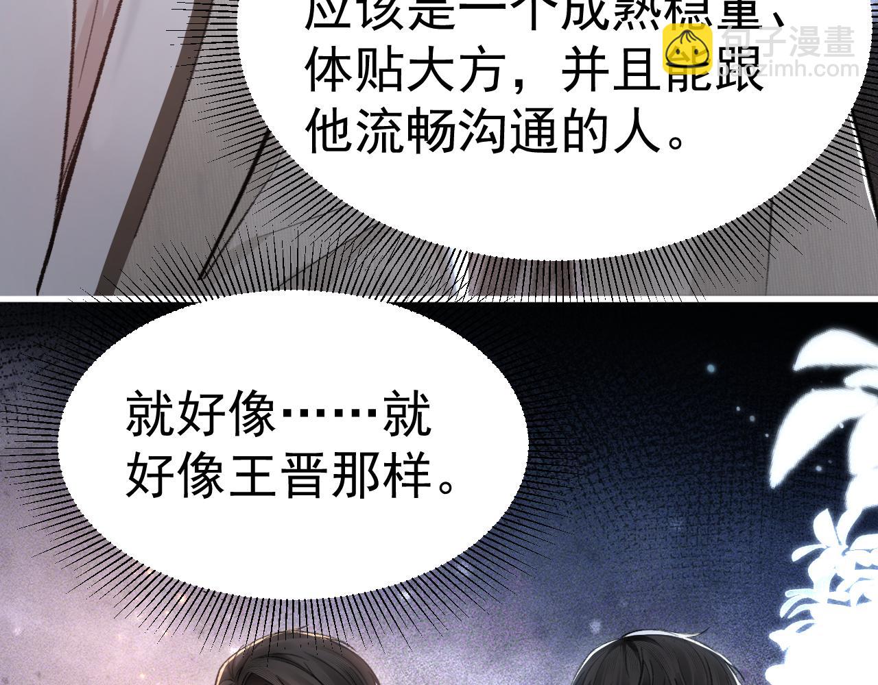 第69话 不服输的爱(1/3)-第78话