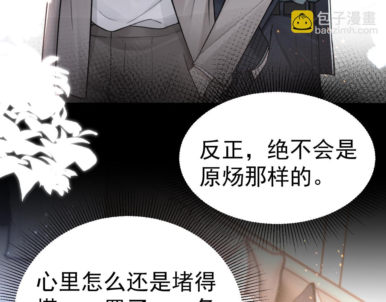 第69话 不服输的爱(1/3)-第78话