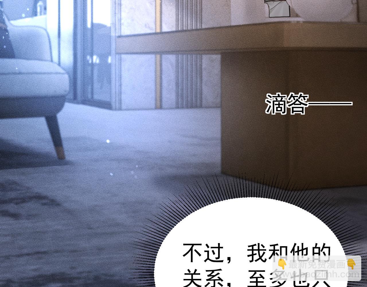 第69话 不服输的爱(1/3)-第78话