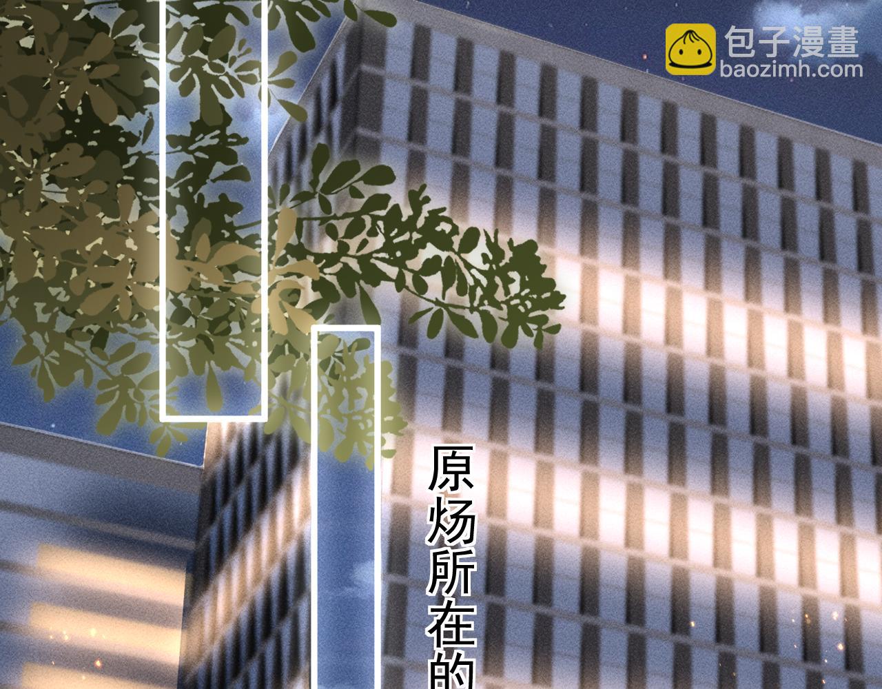 第69话 不服输的爱(1/3)-第78话