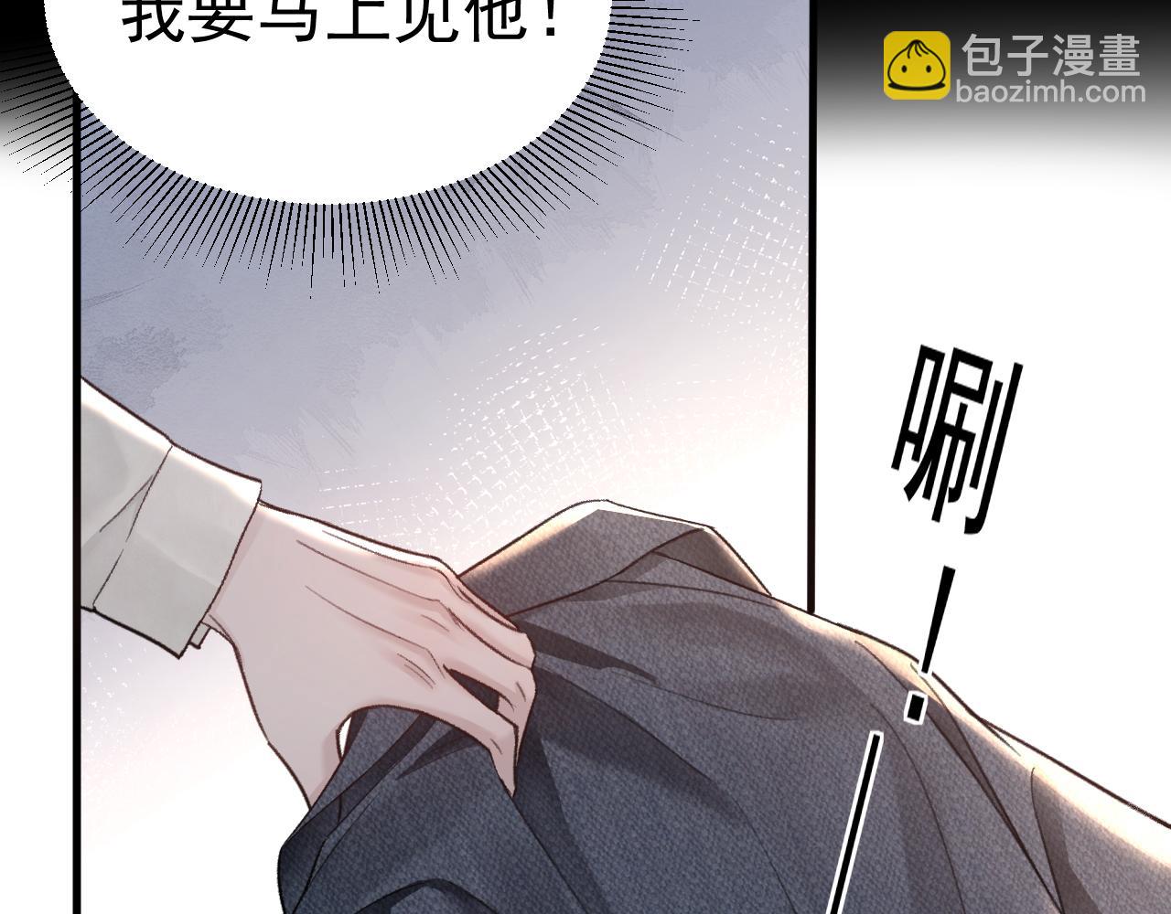 第69话 不服输的爱(1/3)-第78话