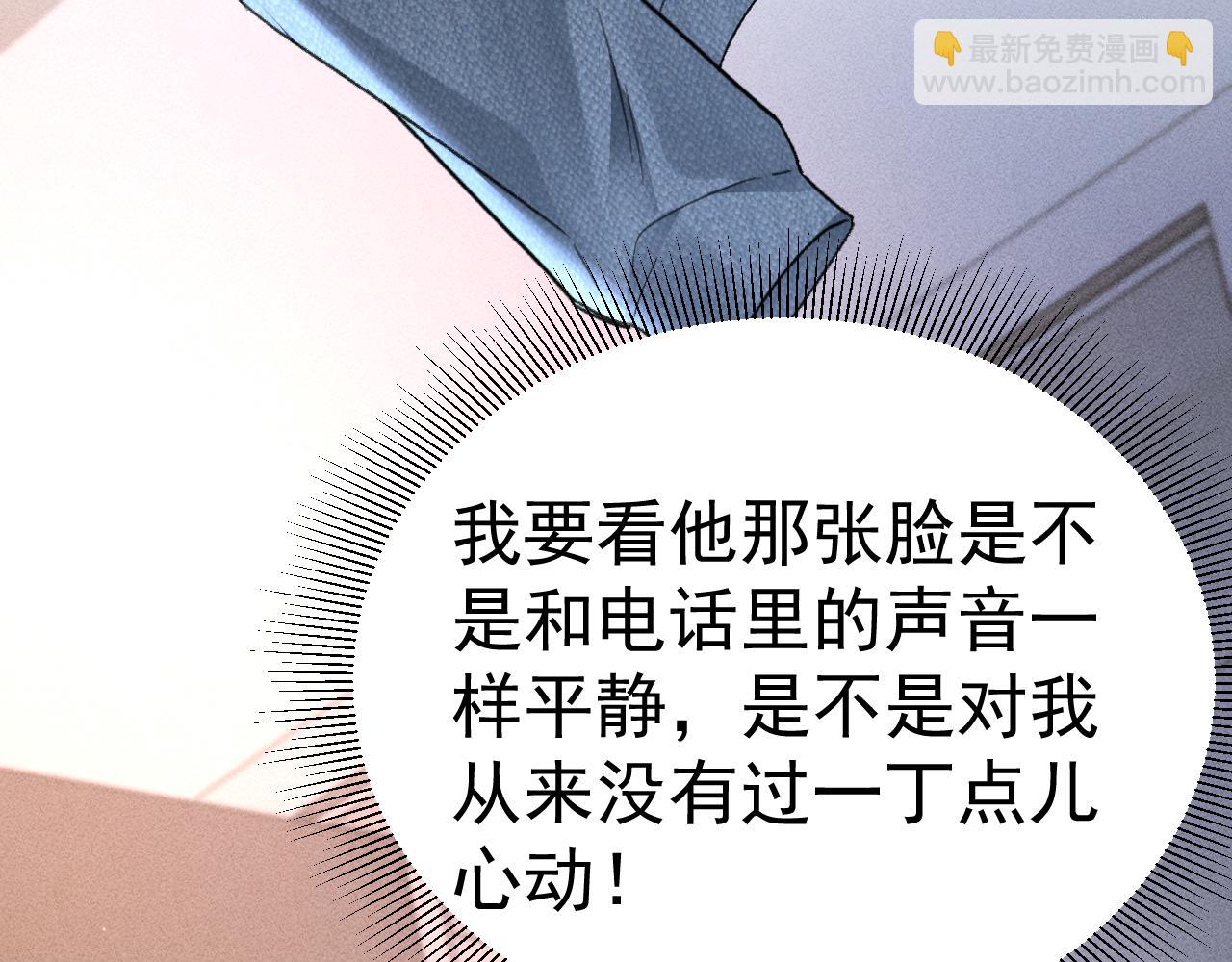 第69话 不服输的爱(1/3)-第78话