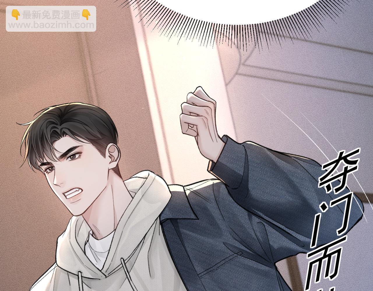 第69话 不服输的爱(1/3)-第78话