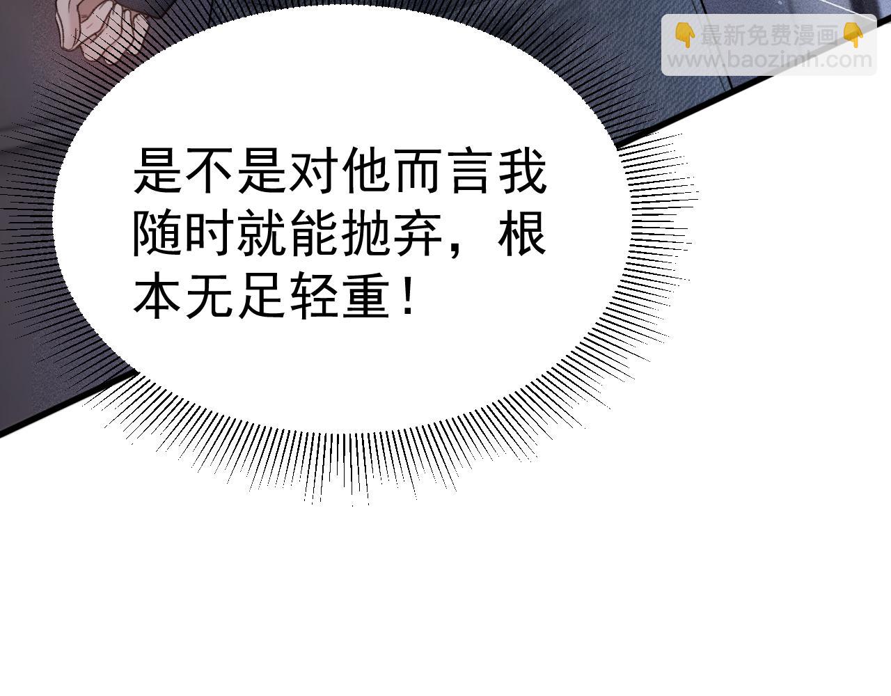 第69话 不服输的爱(1/3)-第78话