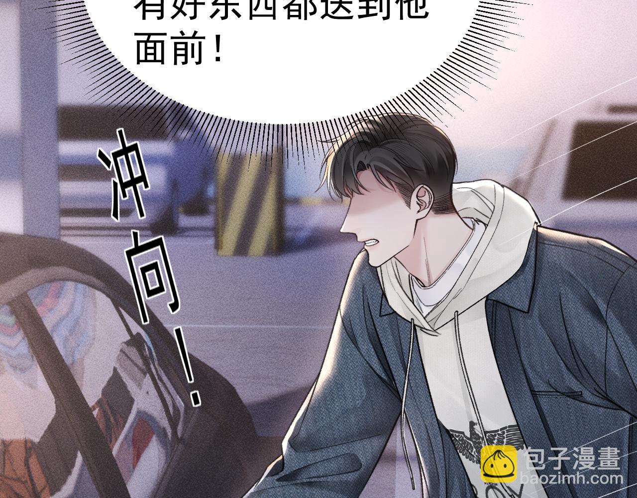 第69话 不服输的爱(1/3)-第78话