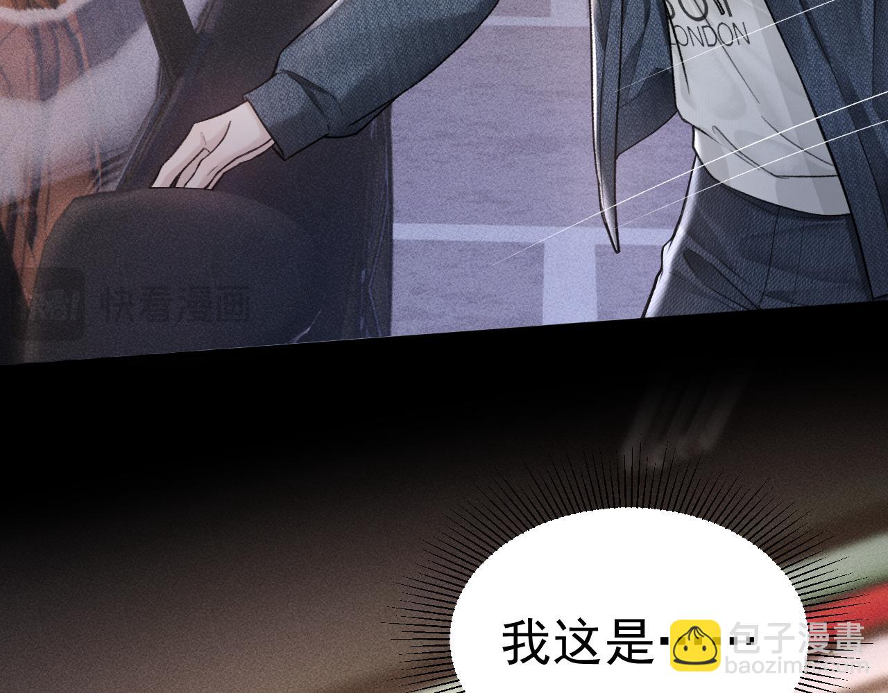 第69话 不服输的爱(1/3)-第78话