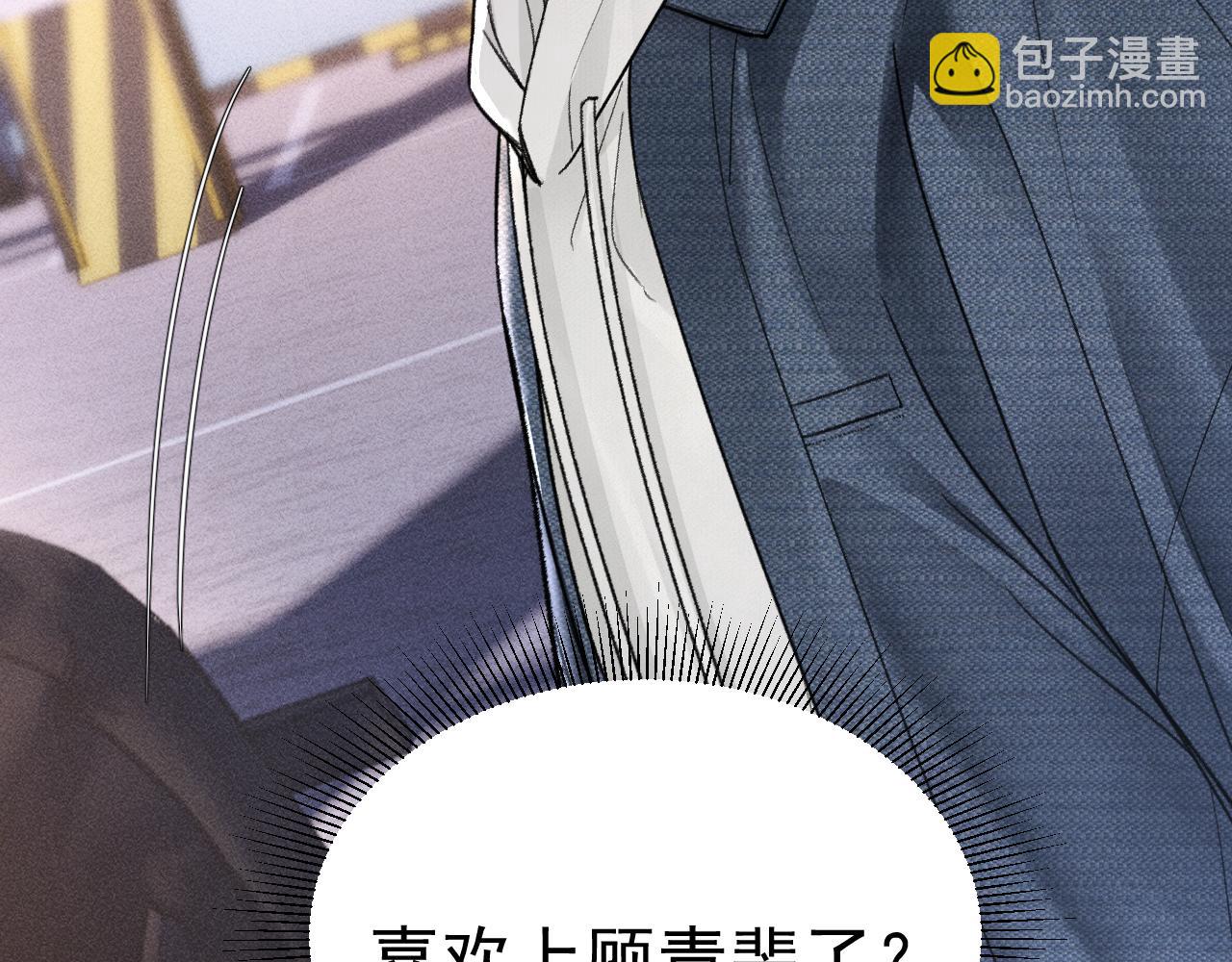 第69话 不服输的爱(1/3)-第78话