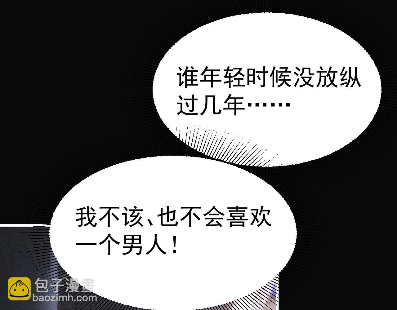 第69话 不服输的爱(1/3)-第78话