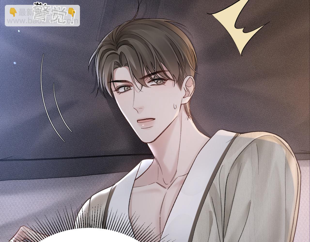 第69话 不服输的爱(1/3)-第78话