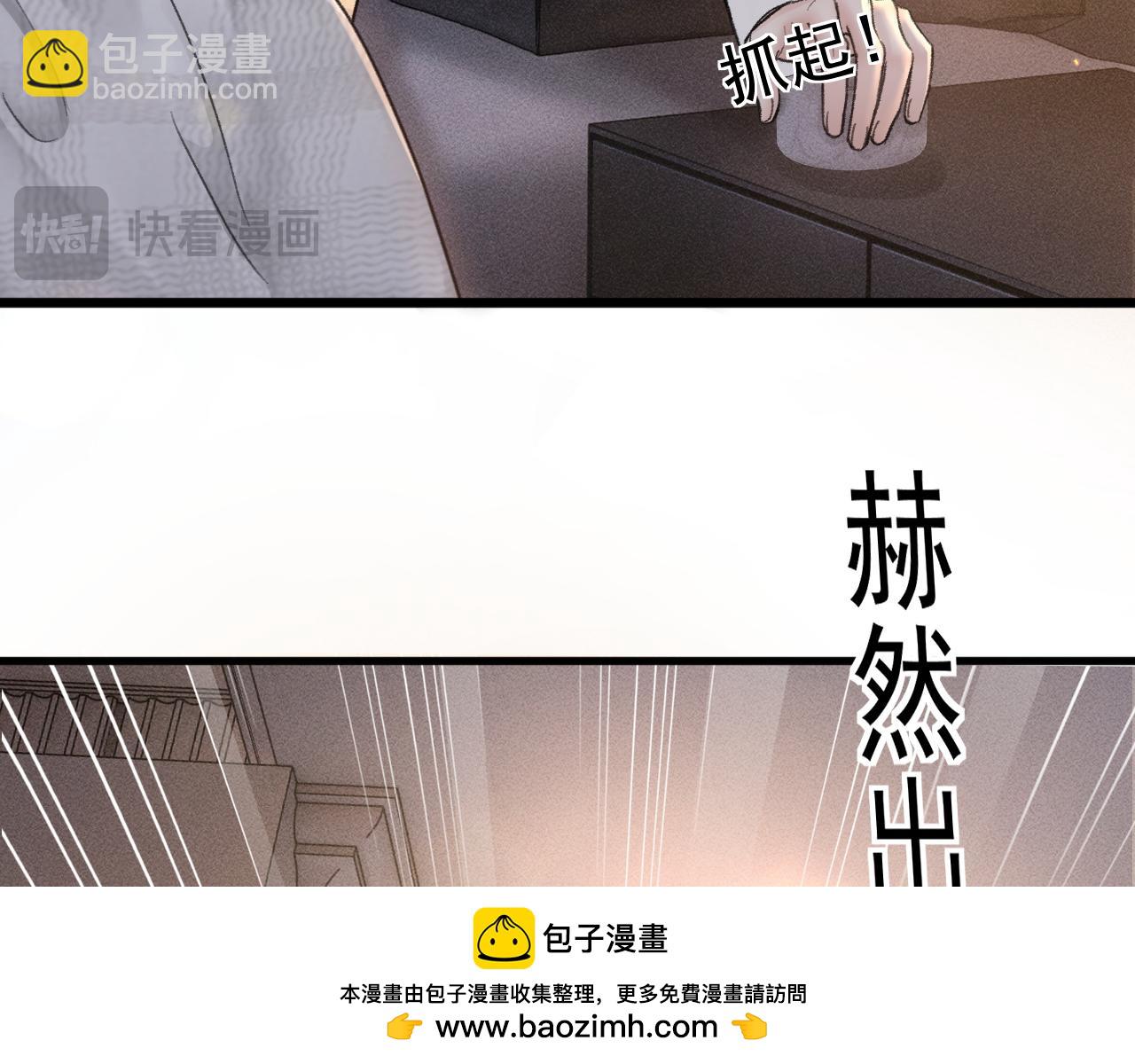 第69话 不服输的爱(1/3)-第78话