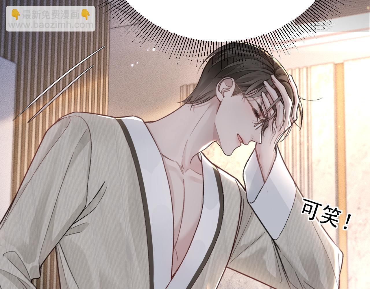 第69话 不服输的爱(1/3)-第78话