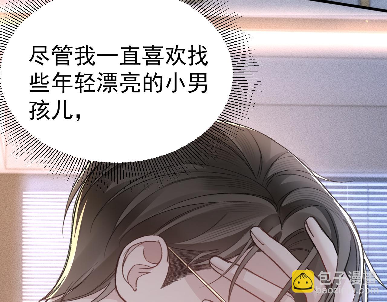 第69话 不服输的爱(1/3)-第78话