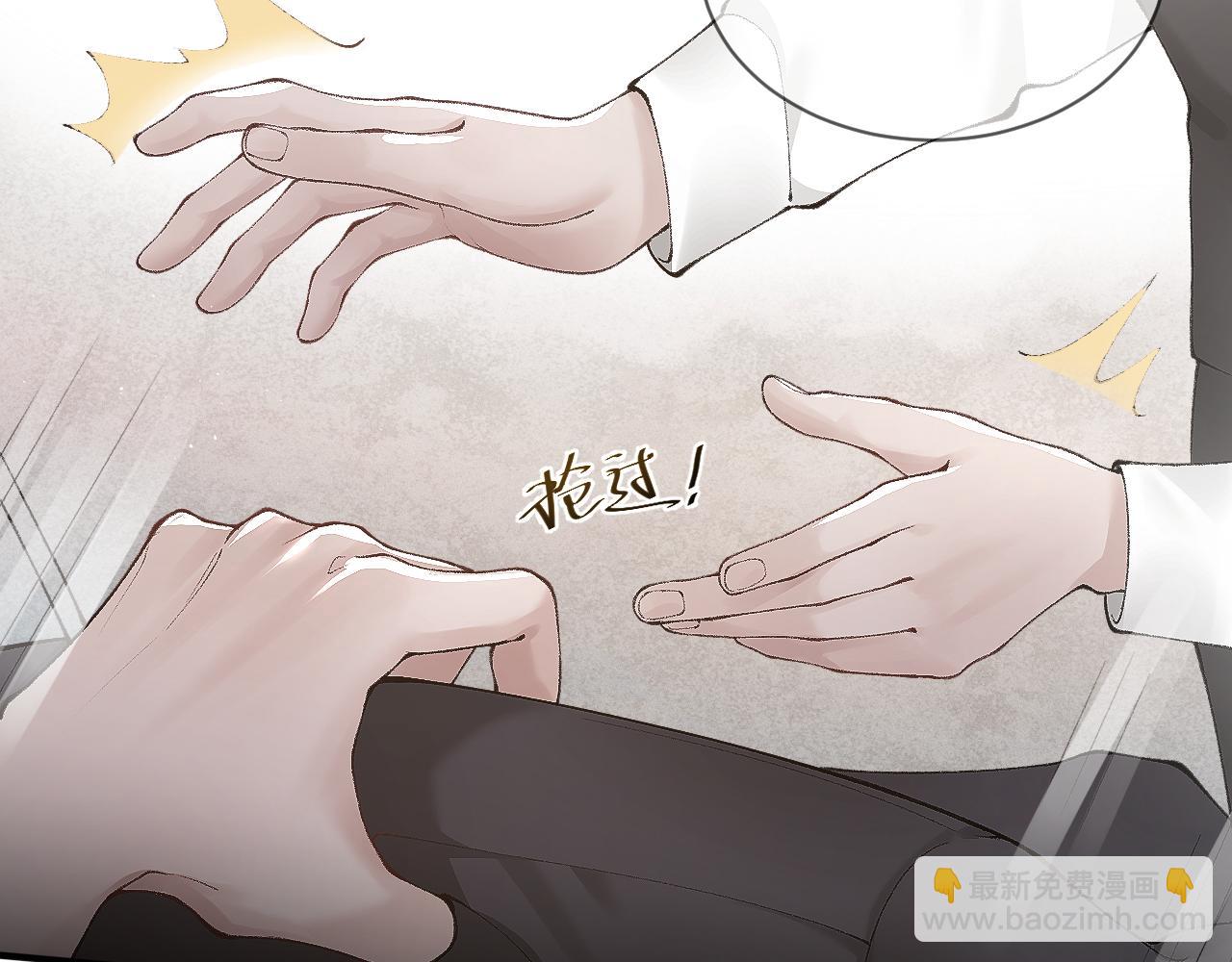 第6话 穿什么衣服都要管！(1/2)-第8话