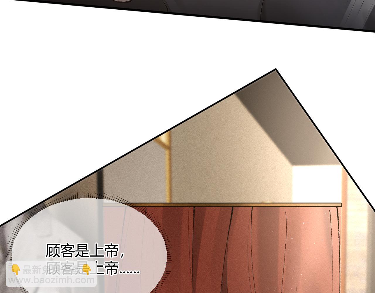 第6话 穿什么衣服都要管！(1/2)-第8话