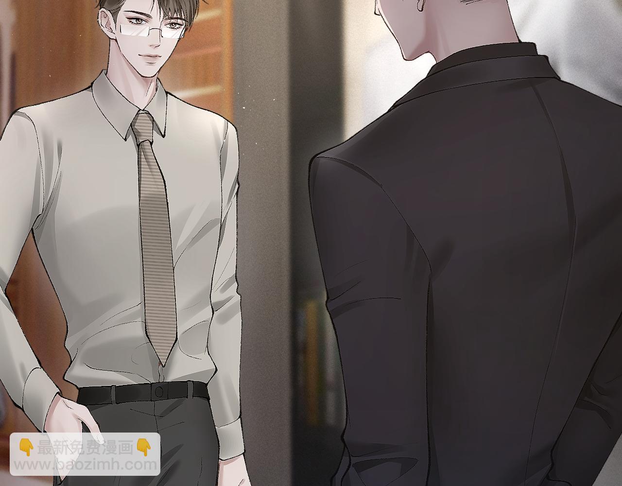 第6话 穿什么衣服都要管！(1/2)-第8话