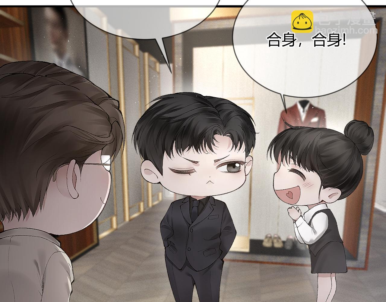 第6话 穿什么衣服都要管！(1/2)-第8话