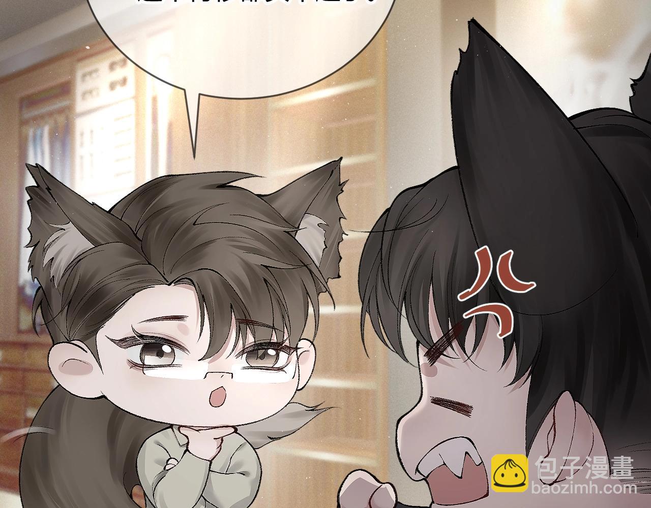 第6话 穿什么衣服都要管！(1/2)-第8话