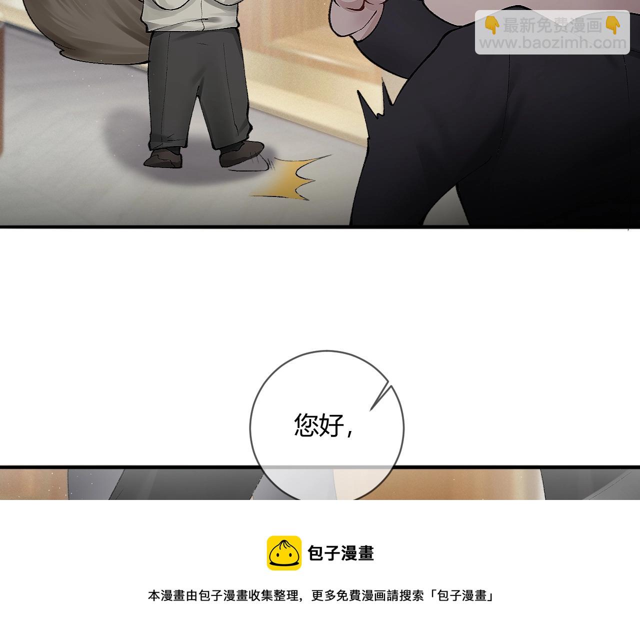 第6话 穿什么衣服都要管！(1/2)-第8话