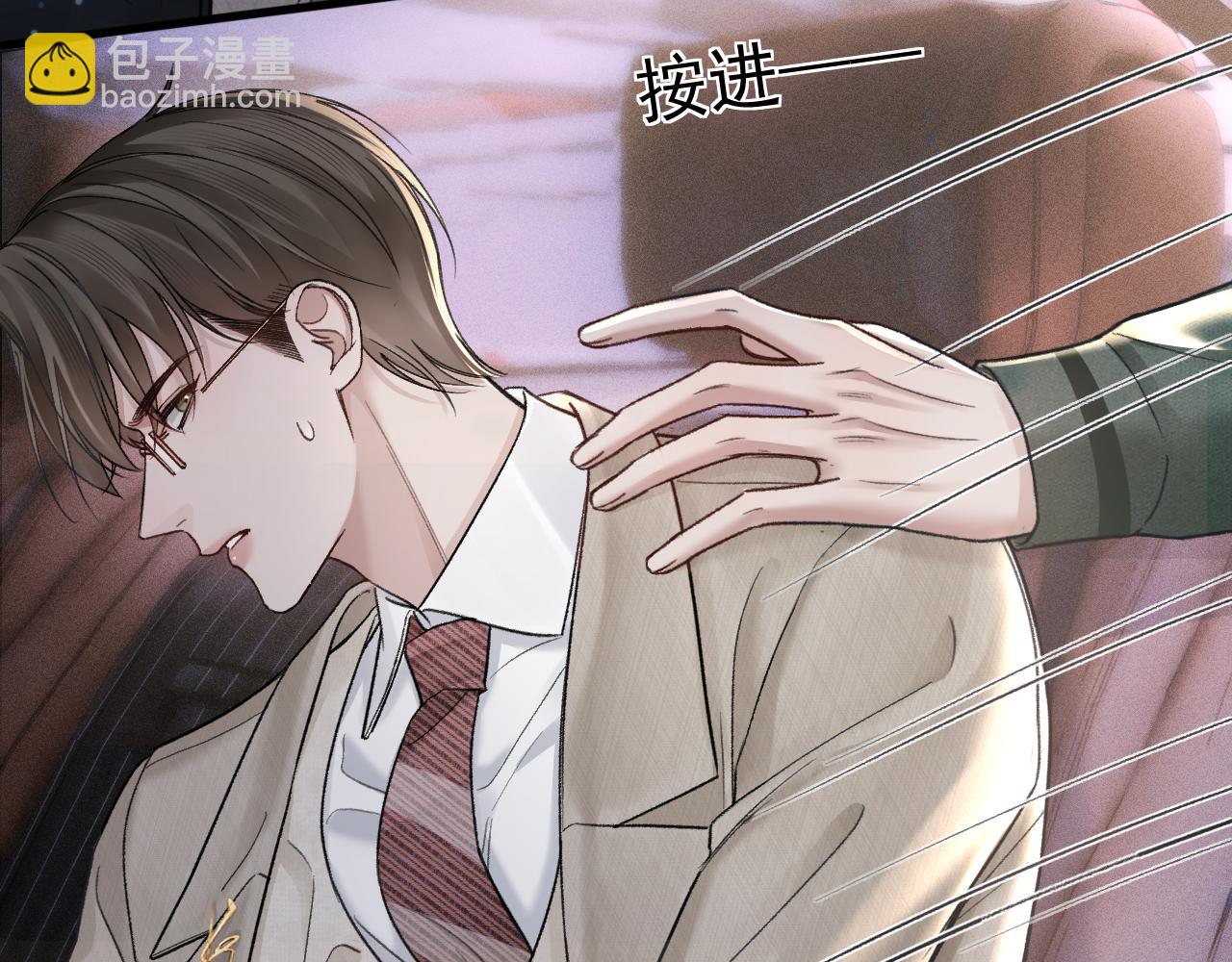 第71话 满足你(1/2)-第80话