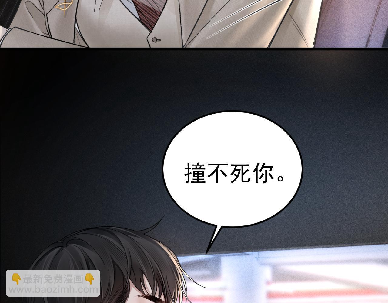 第71话 满足你(1/2)-第80话