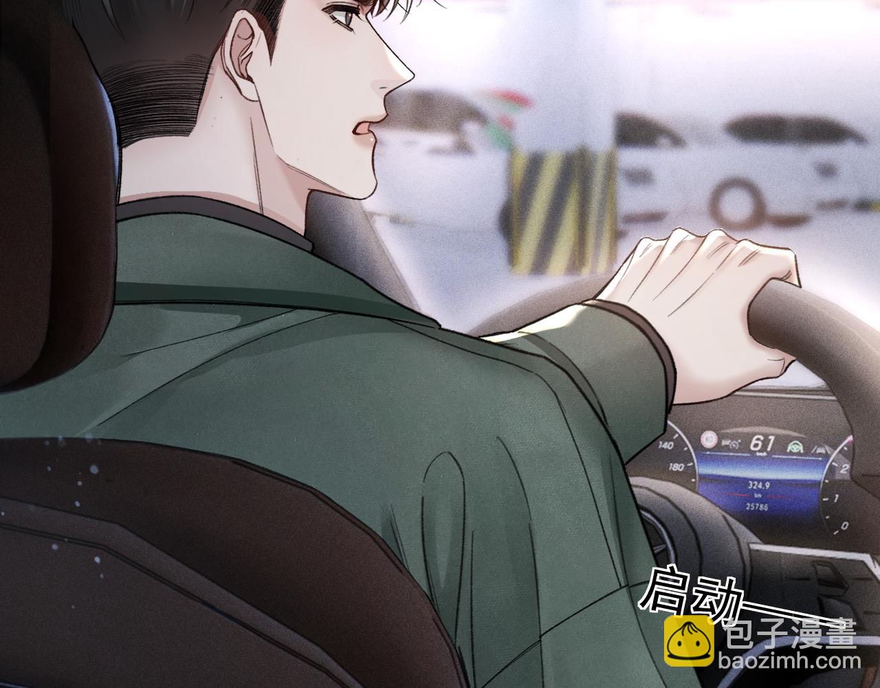 第71话 满足你(1/2)-第80话